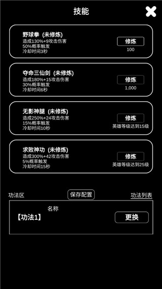 江南武俠見聞錄游戲下載-江南武俠見聞錄安卓版下載v1.6.9