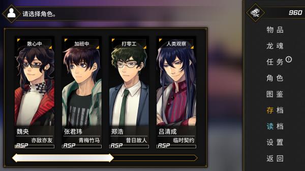 龍魂魔都異聞?dòng)螒蛳螺d-龍魂魔都異聞安卓版下載v0.52