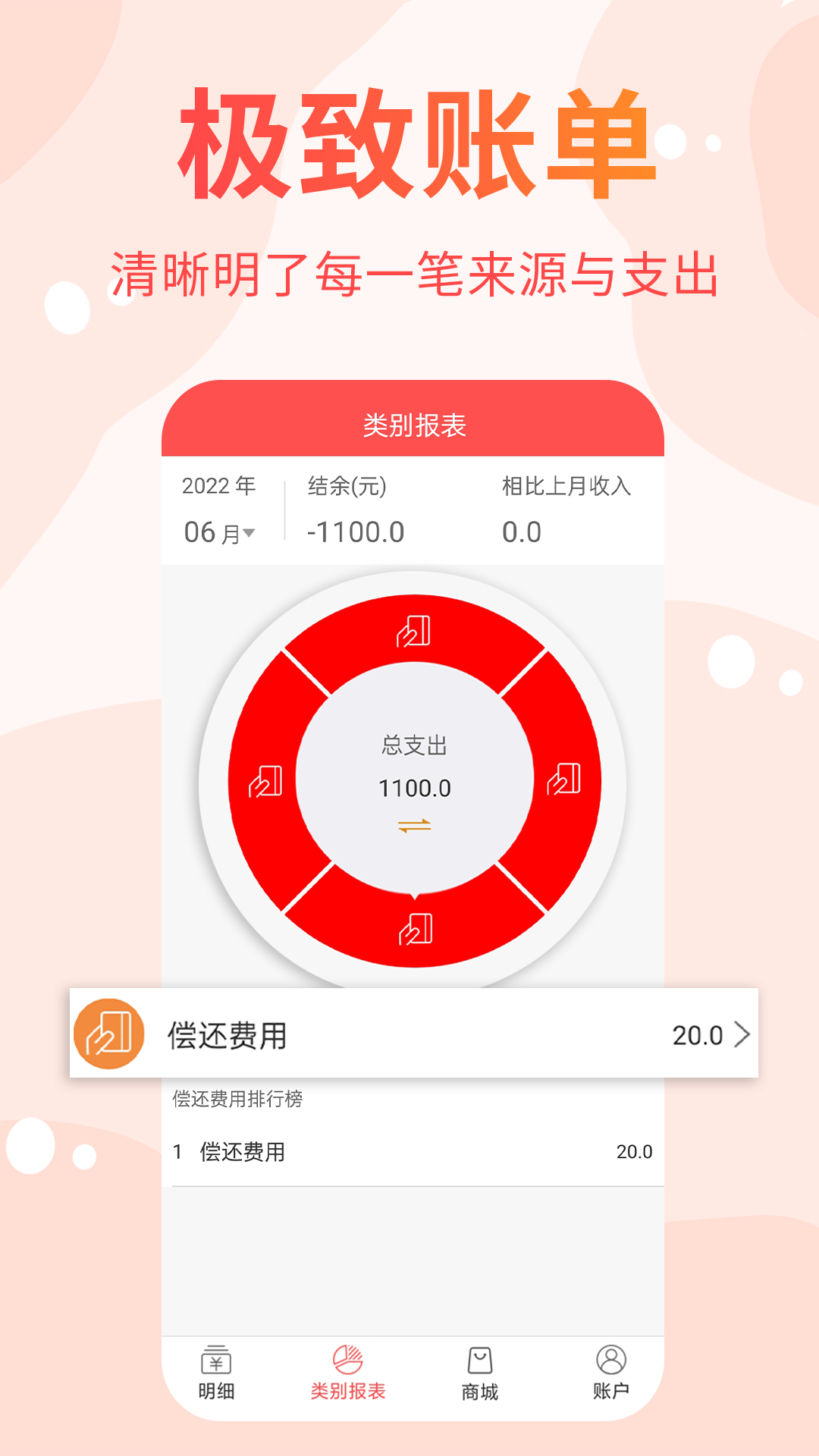 可記app下載-可記app手機版下載v1.0.7
