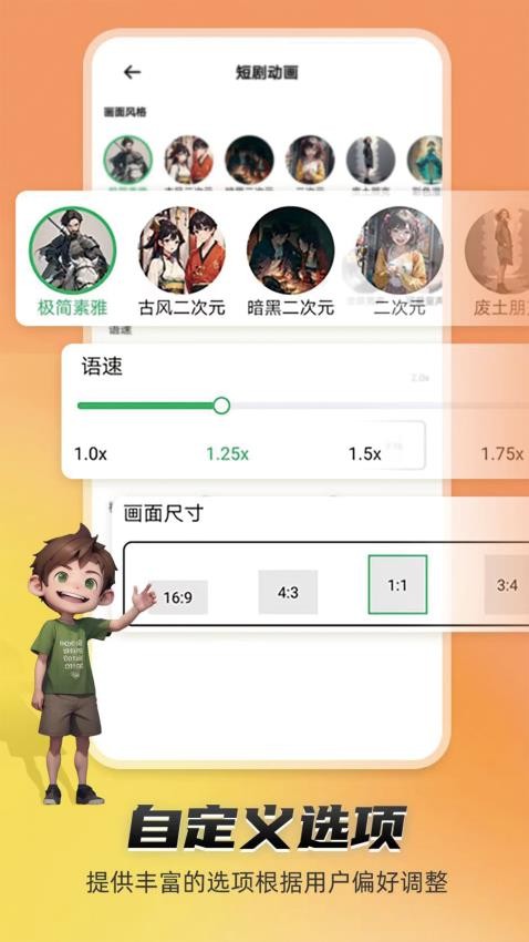 piece動(dòng)畫軟件下載-piece動(dòng)畫安卓版下載v1.3.2.1