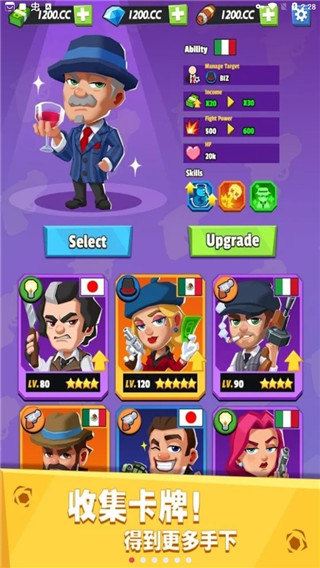 放置幫派大亨游戲下載-放置幫派大亨安卓版下載v8.7.0