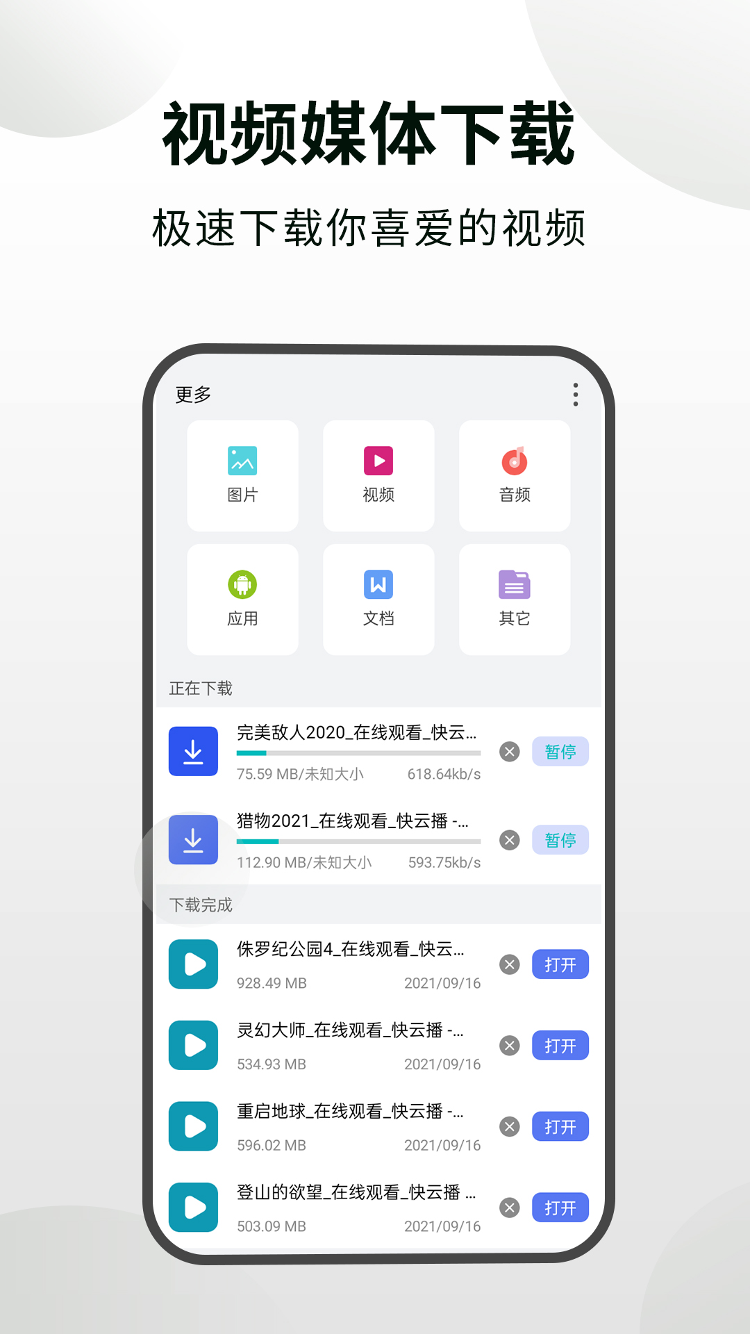 隱身瀏覽器