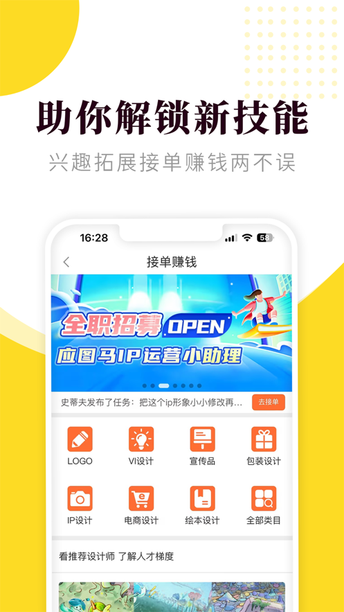 小馬畫堂app下載-小馬畫堂app安卓版下載v1.3.3