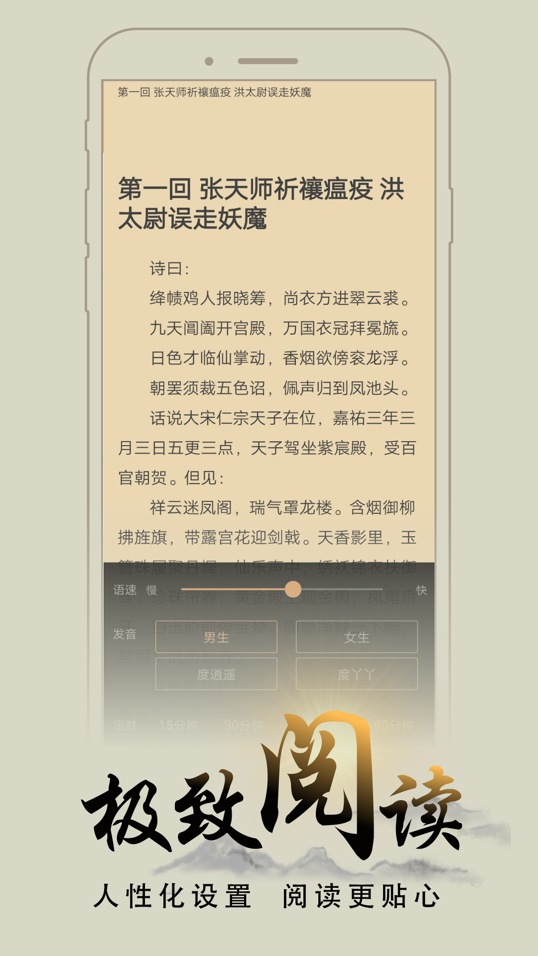 木瓜追書app下載-木瓜追書免費版app下載v8.0.20200422