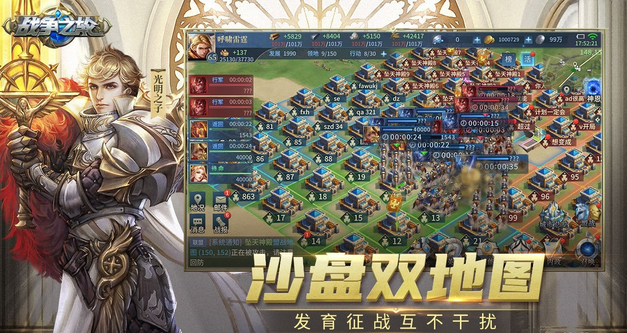 戰爭之輪手游下載-戰爭之輪手機版下載v1.0.6