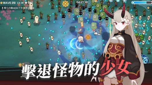 魑魅少女游戲下載-魑魅少女漢化版下載v1.4.1