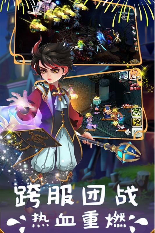 多克多比童話世界手游下載-多克多比童話世界安卓版下載v1.0.9