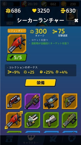 不可能的太空英雄游戲下載-不可能的太空英雄游戲安卓版下載v1.9.1