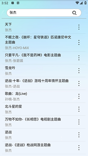 藍莓音樂app下載-藍莓音樂最新版下載v1.4.1