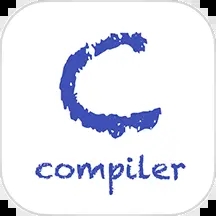 C語言編譯器