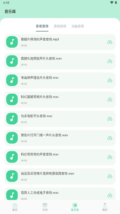剪輯俠app下載-剪輯俠APP手機(jī)版下載v1.2