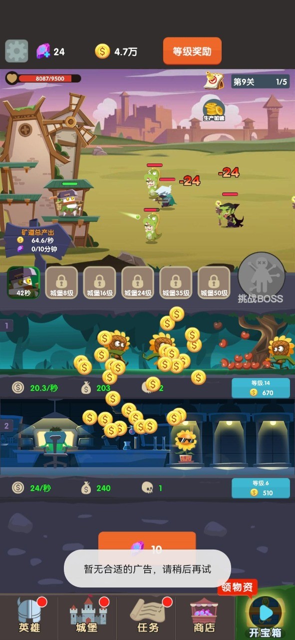 僵尸與地下城游戲下載-僵尸與地下城游戲最新版下載v1.0.5