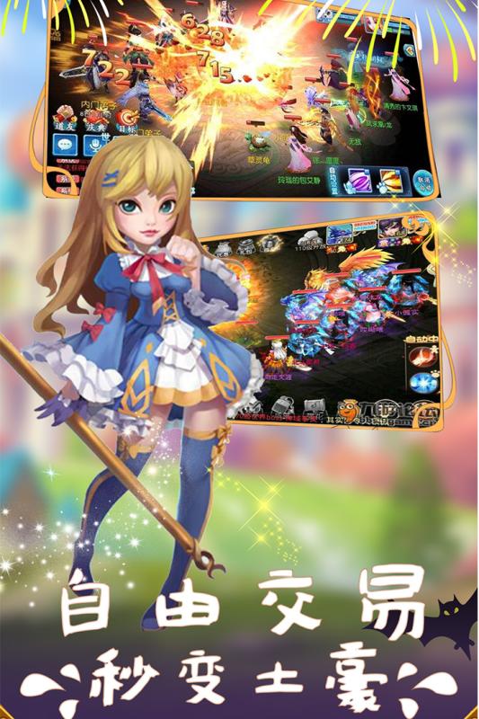 多克多比童話世界手游下載-多克多比童話世界安卓版下載v1.0.9