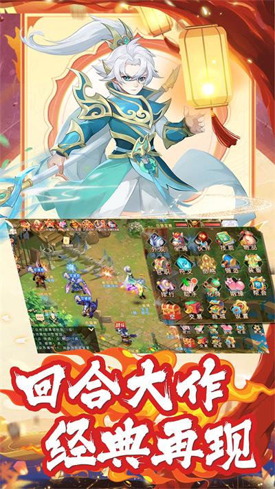 徒兒快跑游戲下載-徒兒快跑安卓版下載v1.0.0