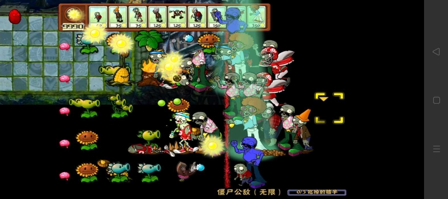 PvZ好玩加強(qiáng)版游戲下載-PvZ好玩加強(qiáng)版安卓版下載v1.1.8