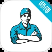 萬師傅師傅版