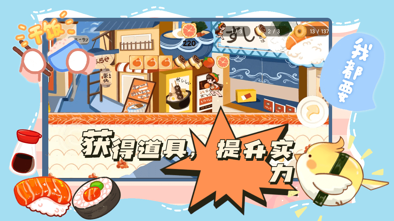 蹦跑的少女游戲下載-蹦跑的少女最新版下載v1.1