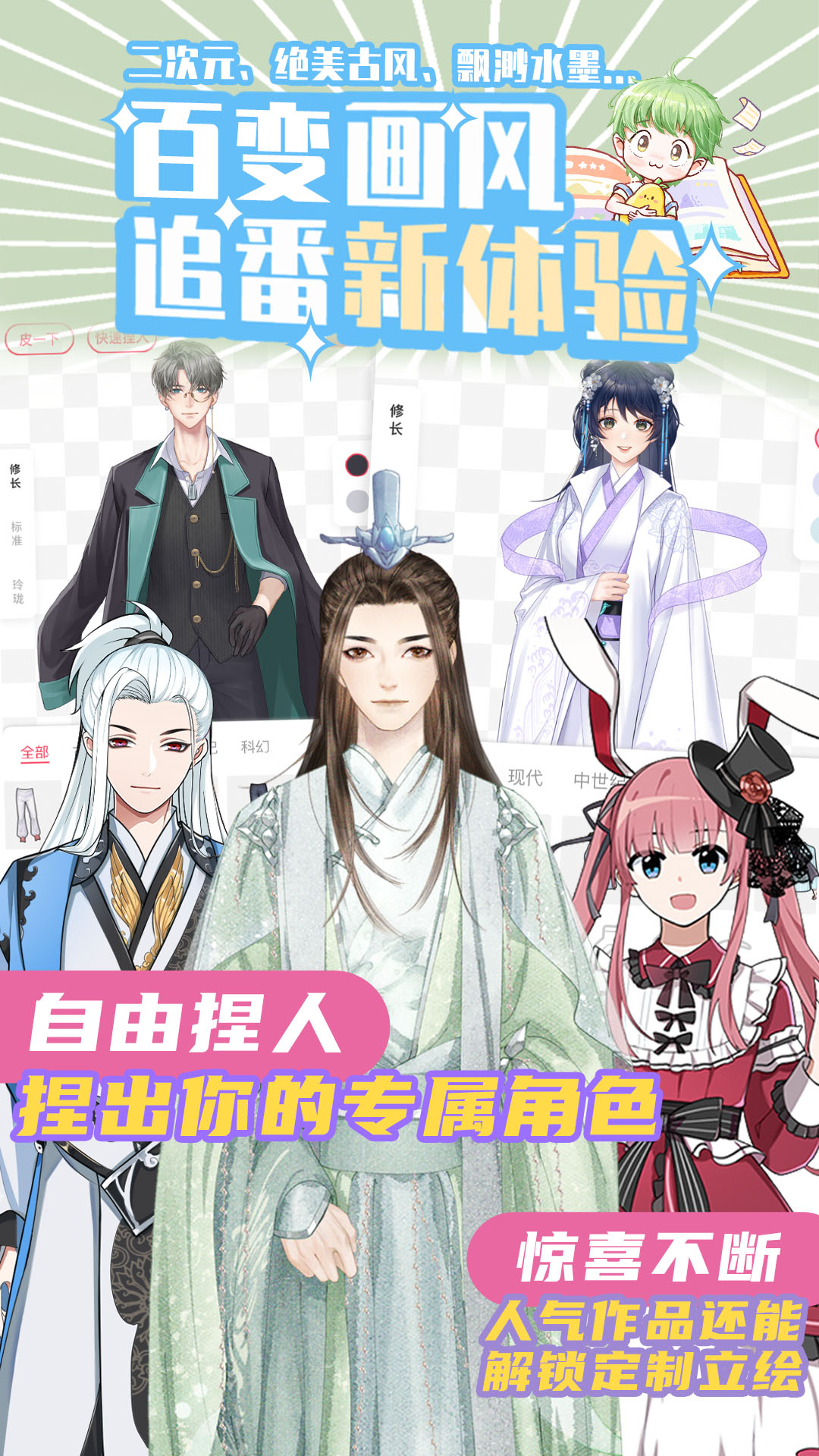 青梨app下載-青梨安卓版下載v1.0.5