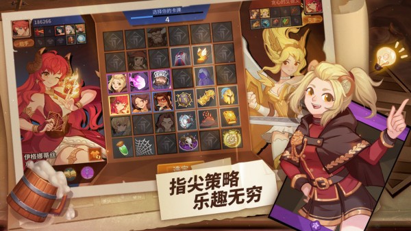 逆轉回合我的回合游戲下載-逆轉回合我的回合安卓版下載v1.0.6.6