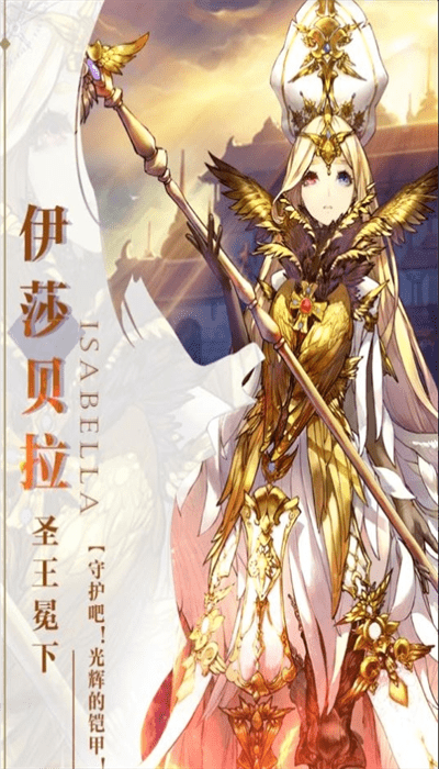 蒼元戰記手游下載-蒼元戰記安卓版下載v1.2.3