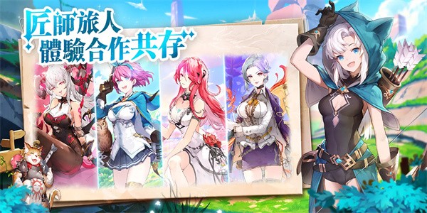 工匠與旅人手游下載-工匠與旅人安卓版下載v27.0.1