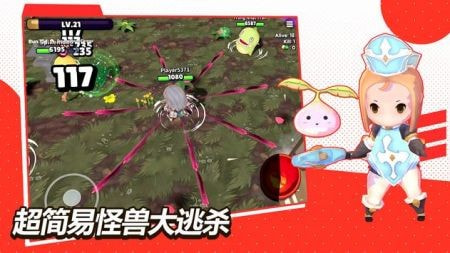 魔法怪物io游戲下載-魔法怪物io安卓版下載v11.0
