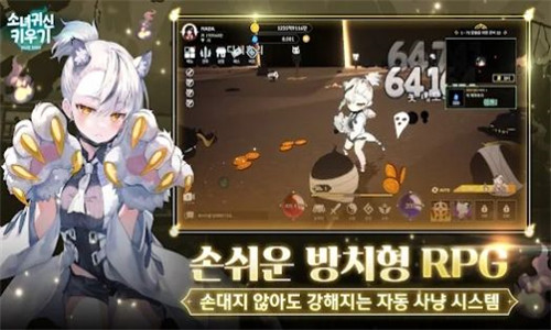 空閑幽靈女孩游戲下載-空閑幽靈女孩最新版下載v1.02.008