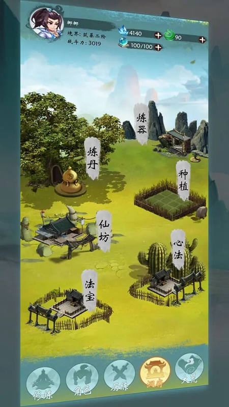 無盡征程游戲下載-無盡征程安卓版下載v4.0