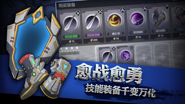 靈能沖擊游戲下載-靈能沖擊安卓版下載v1.0.1