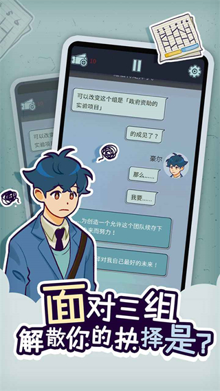 動物公司游戲下載-動物公司安卓版下載v1.1.0