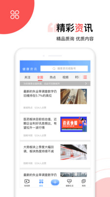 太極功夫