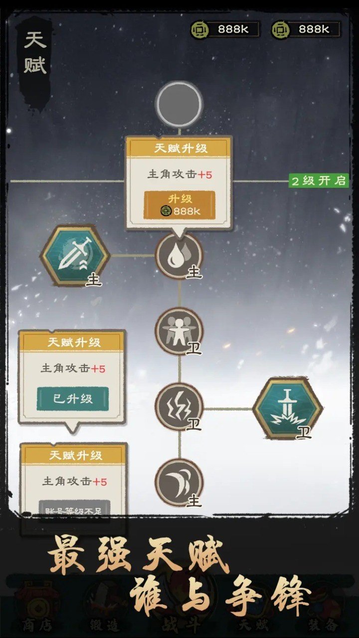決戰黃金村游戲下載-決戰黃金村安卓版下載v1.0.6