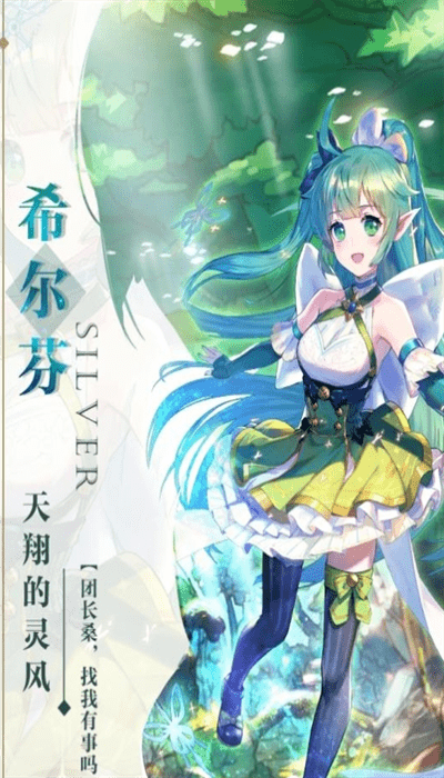 蒼元戰記手游下載-蒼元戰記安卓版下載v1.2.3
