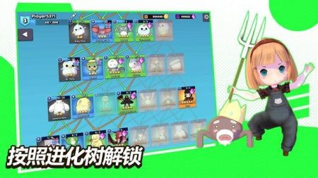 魔法怪物io游戲下載-魔法怪物io安卓版下載v11.0