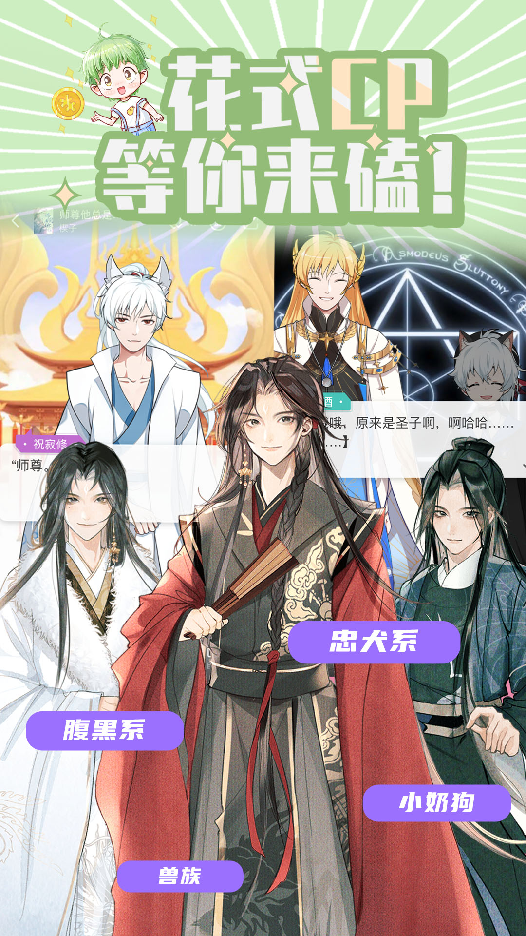 青梨app下載-青梨安卓版下載v1.0.5
