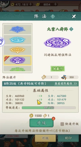 空島護衛隊游戲下載-空島護衛隊安卓版下載v1.0.3