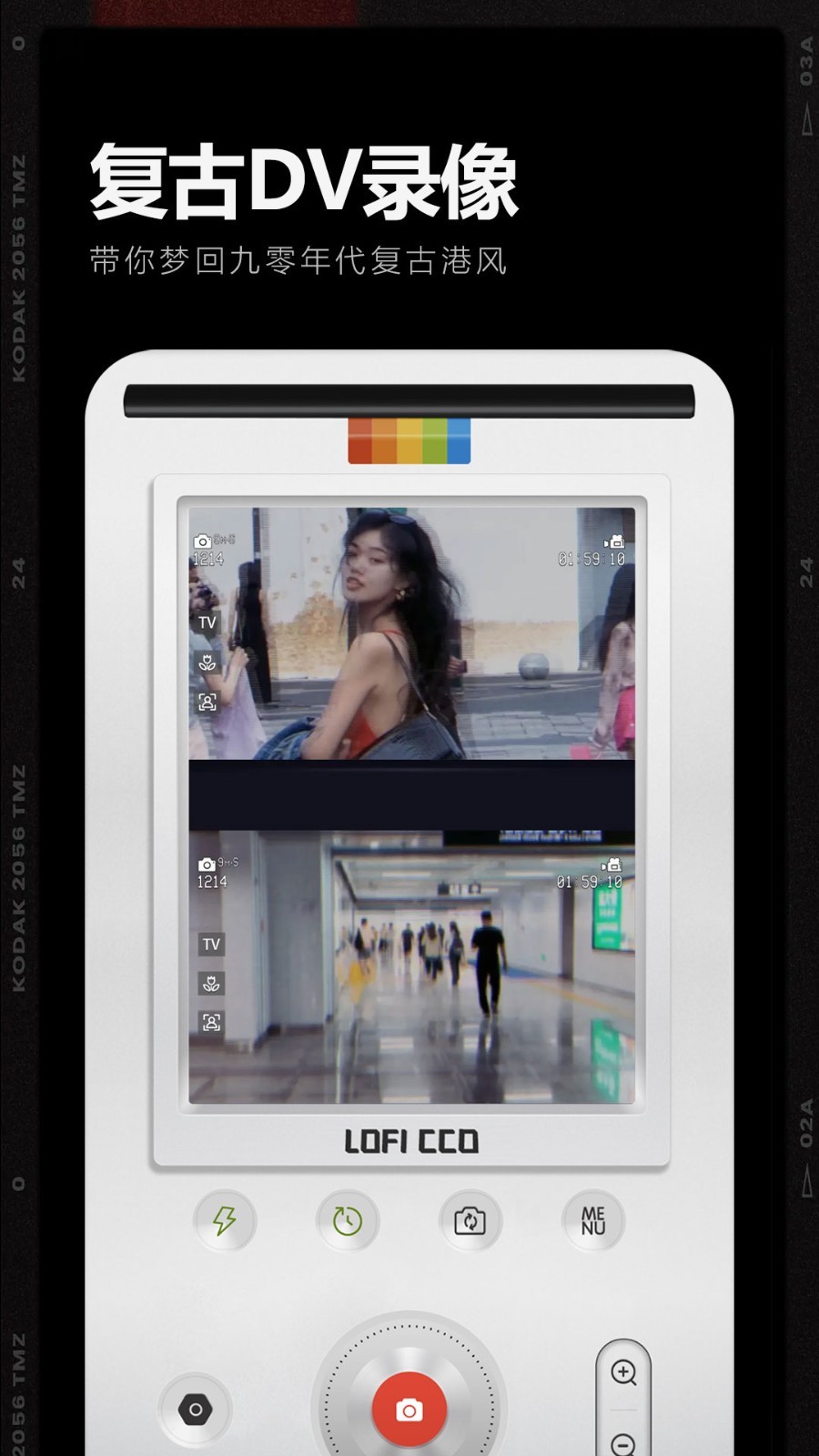 LoFi相機app下載-LoFi相機免費版下載v1.5