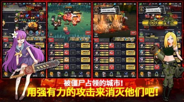 僵尸之城毀滅者游戲下載-僵尸之城毀滅者最新版下載v1.0.10