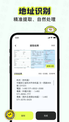 木子掃描app下載-木子掃描app安卓版下載v1.0.0