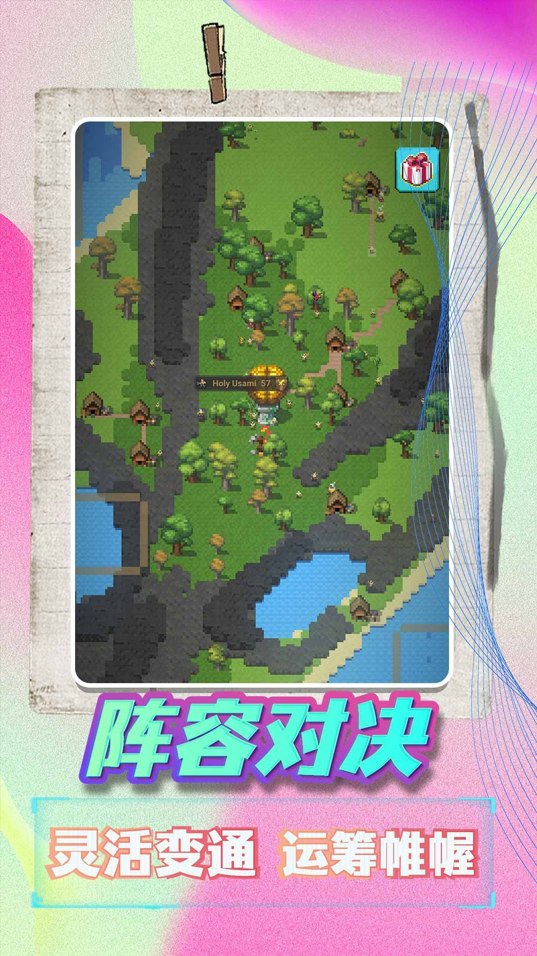天命在我游戲下載-天命在我游戲手機版下載v2.0.0
