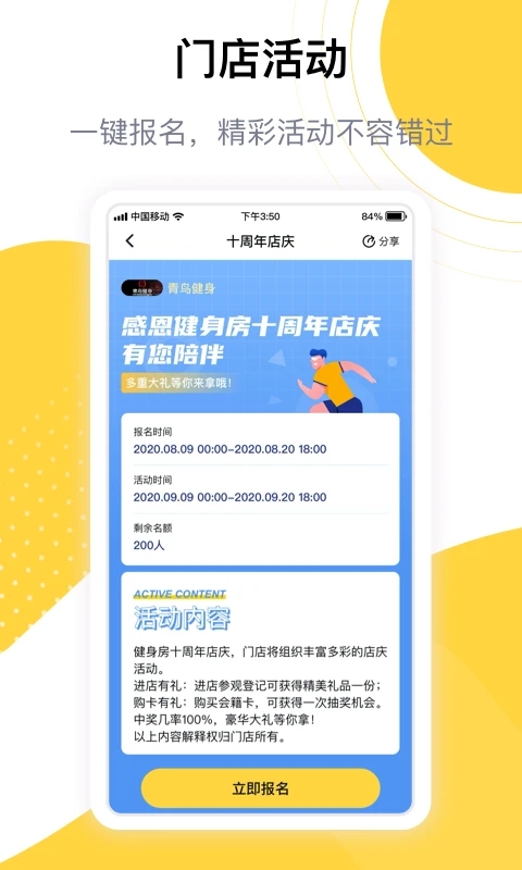 練多多APP下載-練多多APP安卓版下載v2.4.6
