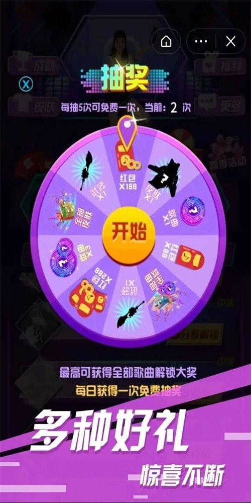 少女節(jié)奏酷跑游戲下載-少女節(jié)奏酷跑安卓版下載v1.9
