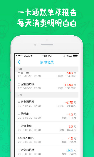 奕報告app下載-奕報告app安卓版下載v4.2.2