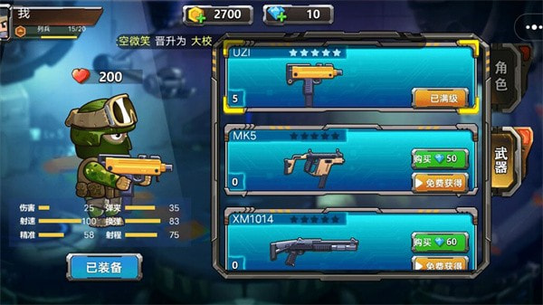 真實槍戰游戲下載-真實槍戰安卓版下載v1.0.0
