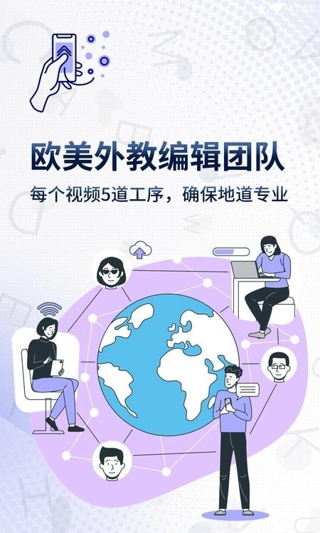 一句英語(yǔ)app下載-一句英語(yǔ)安卓版下載v3.4.7