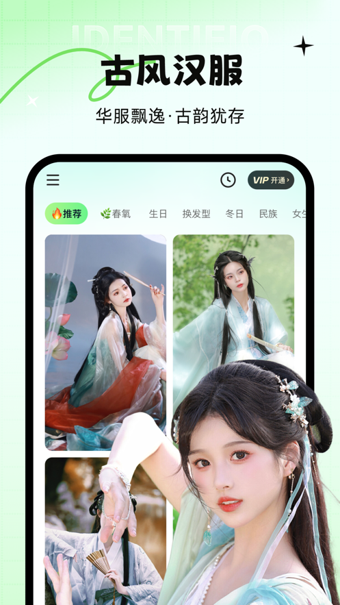 妙蛙照相館app下載-妙蛙照相館app安卓版下載v1.0.0