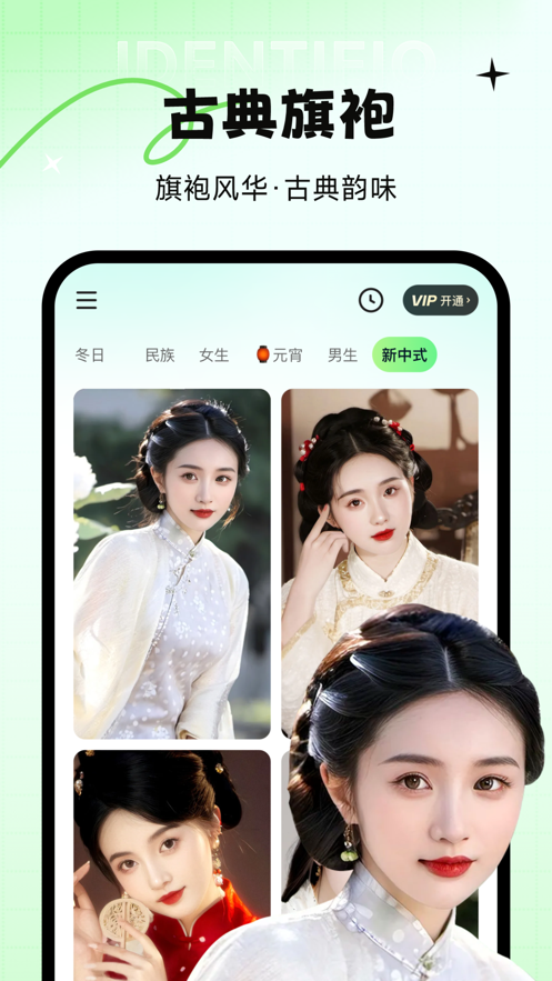 妙蛙照相館app下載-妙蛙照相館app安卓版下載v1.0.0