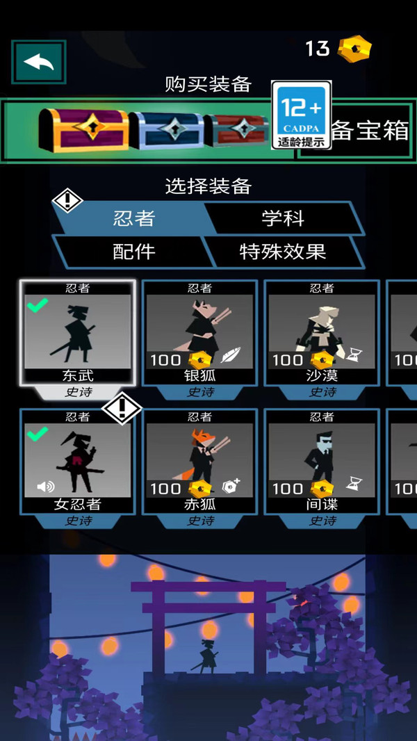 江湖大俠手游下載-江湖大俠手游安卓版下載v1.1.12