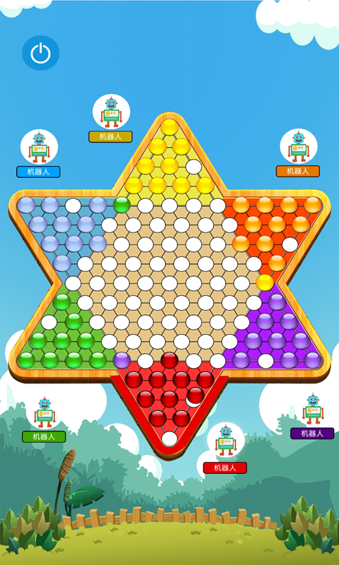 跳棋大作戰(zhàn)游戲下載-跳棋大作戰(zhàn)游戲安卓版下載v1.0.10