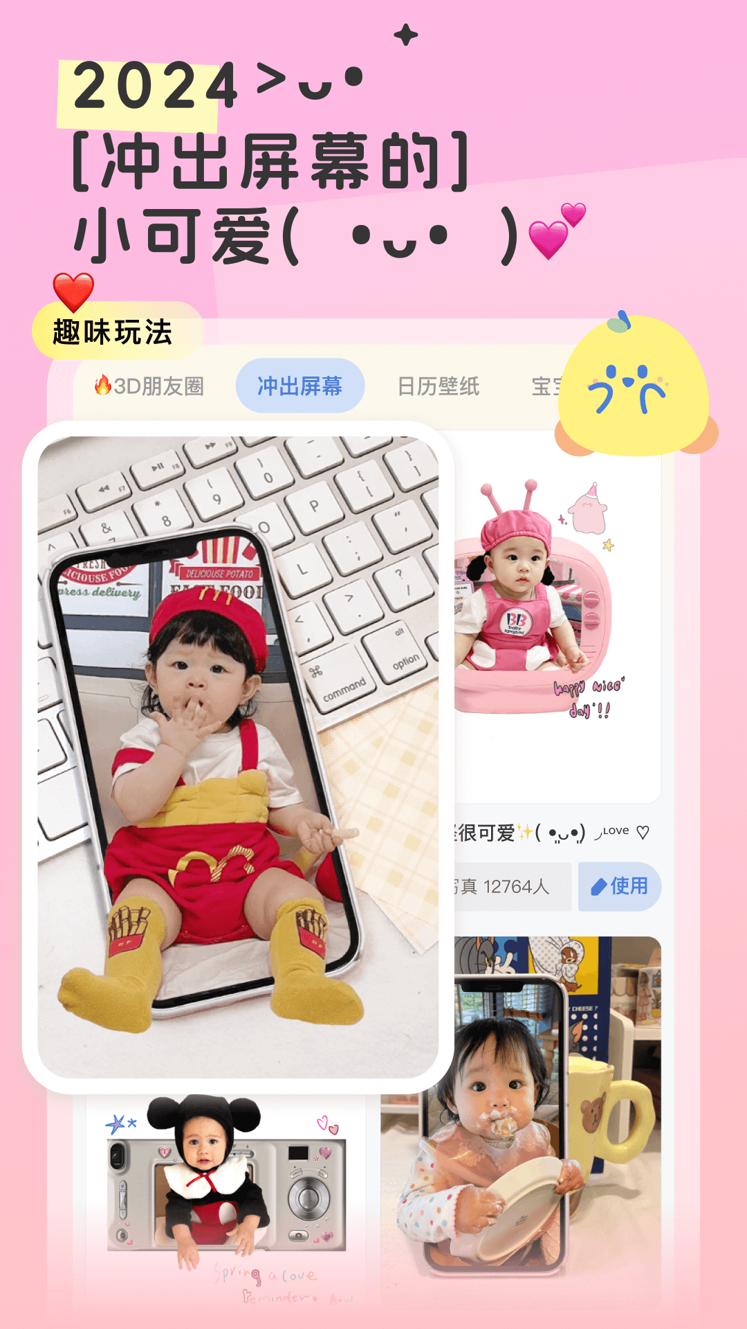 柚崽app下載-柚崽安卓版下載v1.2.1